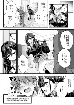 Page 44 of Kaji Daikou o Tanondara JK ga Kita node Tsuika de Iroiro Onegai Shitemita 4