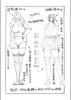 Page 160 of Kagaribi