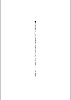 Page 182 of Kagaribi