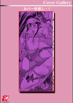 Page 187 of Kagaribi