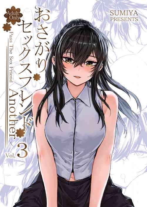Download Osagari Sex Friend Another - Pass The Sex Friend Another 3
