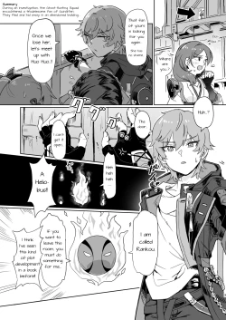 Page 2 of Kaii TaijiHunting Squad's Alt-Account Recordings