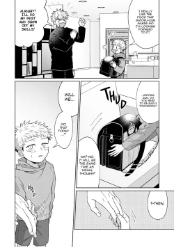 Page 33 of Akugyou - Immorality