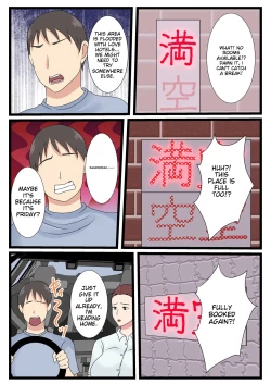 Page 31 of Yotta Okaa-san wa Totemo Kawaii. 2 | Drunk mom is so cute 2