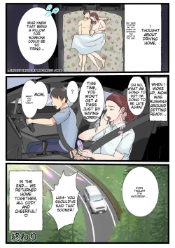 Page 72 of Yotta Okaa-san wa Totemo Kawaii. 2 | Drunk mom is so cute 2