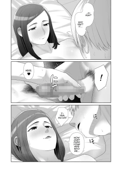 Page 33 of Yuujin no Hahaoya ni Fudeoroshi Saremashita | My Friend's Mom Took My Virginity