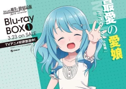 Page 121 of Arifureta: From Commonplace to World's Strongest Official Arts Collection