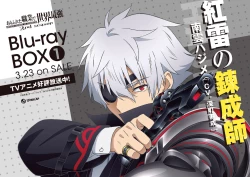 Page 122 of Arifureta: From Commonplace to World's Strongest Official Arts Collection