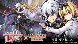 Page 56 of Arifureta: From Commonplace to World's Strongest Official Arts Collection