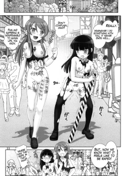 Page 32 of Oreimo Binetsu Tyuihou 2 | Little Sister Fever Warning 2