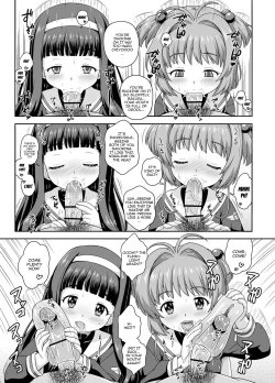 Page 9 of Sakurachan no Hon | Sakurachan's Book