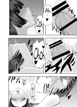 Page 10 of Tsurugi Kawaii / Tsurugi's Cute