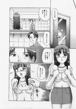 Page 123 of Meirei to Fukujuu