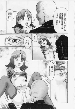 Page 66 of Meirei to Fukujuu