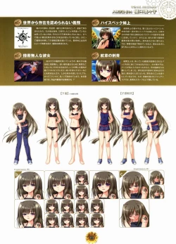 Page 121 of Sharin no Kuni, Himawari no Shoujo & Sharin no Kuni, Yuukyuu no Shounen Shoujo Visual Fan Book