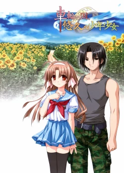 Page 133 of Sharin no Kuni, Himawari no Shoujo & Sharin no Kuni, Yuukyuu no Shounen Shoujo Visual Fan Book