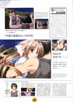 Page 142 of Sharin no Kuni, Himawari no Shoujo & Sharin no Kuni, Yuukyuu no Shounen Shoujo Visual Fan Book