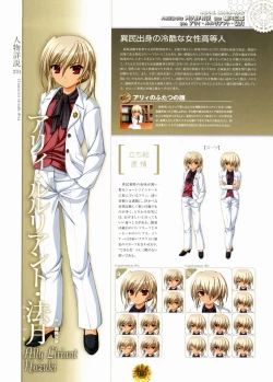 Page 151 of Sharin no Kuni, Himawari no Shoujo & Sharin no Kuni, Yuukyuu no Shounen Shoujo Visual Fan Book