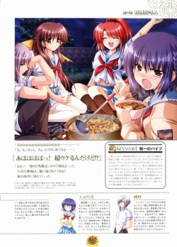 Page 61 of Sharin no Kuni, Himawari no Shoujo & Sharin no Kuni, Yuukyuu no Shounen Shoujo Visual Fan Book