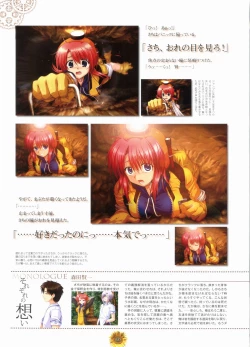 Page 68 of Sharin no Kuni, Himawari no Shoujo & Sharin no Kuni, Yuukyuu no Shounen Shoujo Visual Fan Book