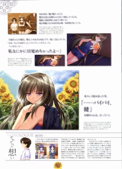 Page 76 of Sharin no Kuni, Himawari no Shoujo & Sharin no Kuni, Yuukyuu no Shounen Shoujo Visual Fan Book