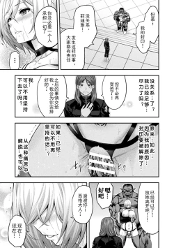 Page 21 of ERONA 2 Orc no Inmon ni Modaeshi Miko no Nare no Hate Gowa "Fuuin Kaijo"