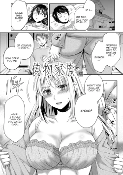 Page 30 of Nisemono Kazoku4