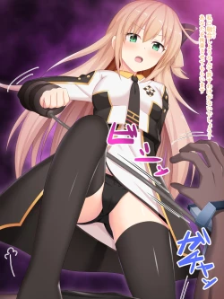 Page 1 of Sentouki Raye ga o SawariShiyou to shite kita Albaz no Rakuin o Widow Anchor de Tsukamae, Oshioki Ashi Koki de Wakaraseru