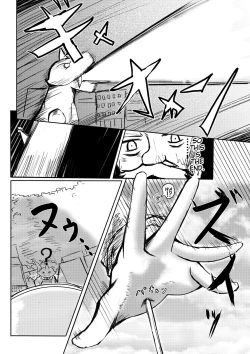 Page 4 of Hikentai Shoujo to Kaijuu | Test Subject Girl