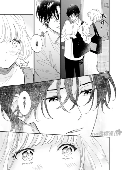 Page 10 of Birei Doutei Tatsumi-kun to Hajimete no Nikuyoku | 俊美处男 与龙美同学的初体验