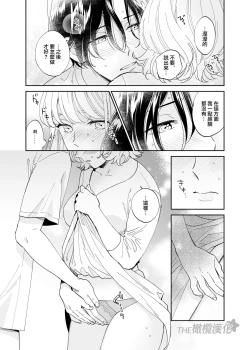 Page 36 of Birei Doutei Tatsumi-kun to Hajimete no Nikuyoku | 俊美处男 与龙美同学的初体验