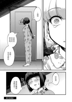 Page 22 of Watashi, Onii-chan to Kekkon Shimasu  Kisei Jijitsu   no Kozukuri Sex