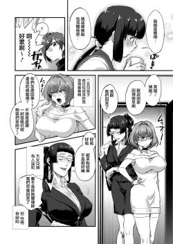 Page 2 of Watashi, Onii-chan to Kekkon Shimasu  Kisei Jijitsu   no Kozukuri Sex