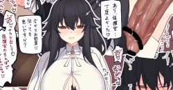 Page 1 of Azu Mama......