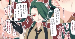 Page 1 of Rika-chan......