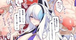 Page 1 of Unzen to Mufufu