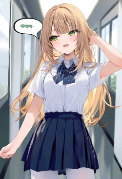 Page 77 of 【Naitong】入替之爱 - 1