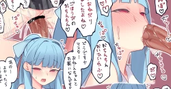 Page 1 of 闇属性葵ちゃんとムフフ♥