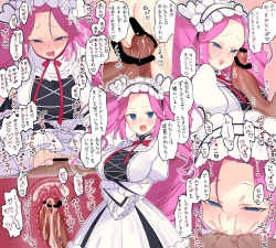 Page 2 of めたんちゃんとムフフ♥