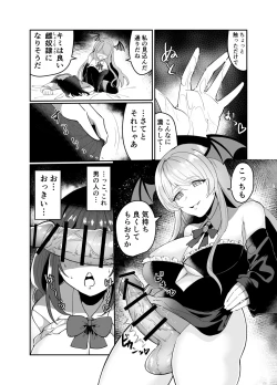 Page 10 of Ecchi Kirai Fuuki Iinchou ga Futanari Succubus Oneeka Saserarechau Hanashi