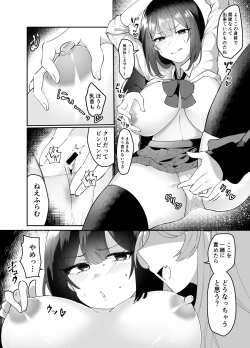 Page 8 of Ecchi Kirai Fuuki Iinchou ga Futanari Succubus Oneeka Saserarechau Hanashi