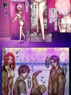 Page 8 of A Parisian nurse is turned into a pleasurable zombie girl in a zombie orgy!