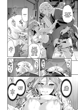 Page 28 of Kanojo ga Netorare Ochiru madeChapter 2