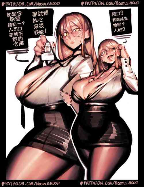 Download THERAPY SESSION W/ EMMA