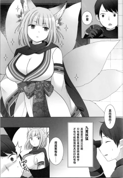 Page 5 of Ore ga Warawa ni Uwagaki Sareta Hi