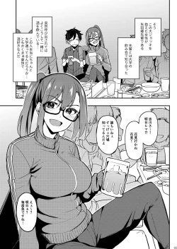 Page 2 of 酔いどれ花見酒 大学の先輩とお花見泥●セックス