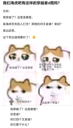 Page 27 of Chibikko Beach Ecchi!chan-