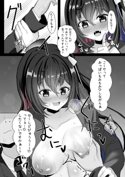 Page 36 of JK Chijo Soushuu-hen