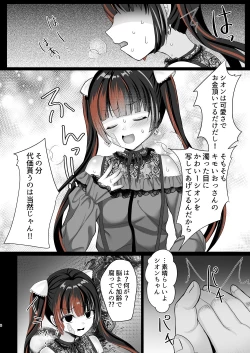 Page 7 of Hosu Kyou Tachinbo Jirai Onna wo SaiminApuri de Ochinpo Keesu ni Shita Hanashi