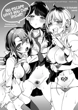 Page 220 of Mating with oni full story